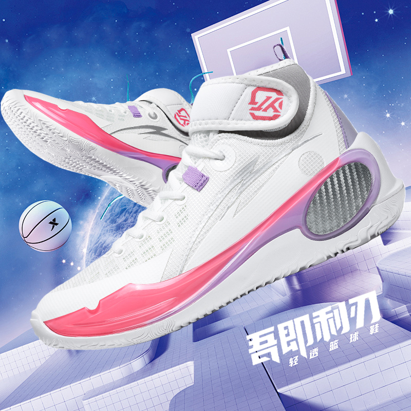 New Cool Basketball Shoes Men  – Outdoor Sport Court Flooring recenzja i cena