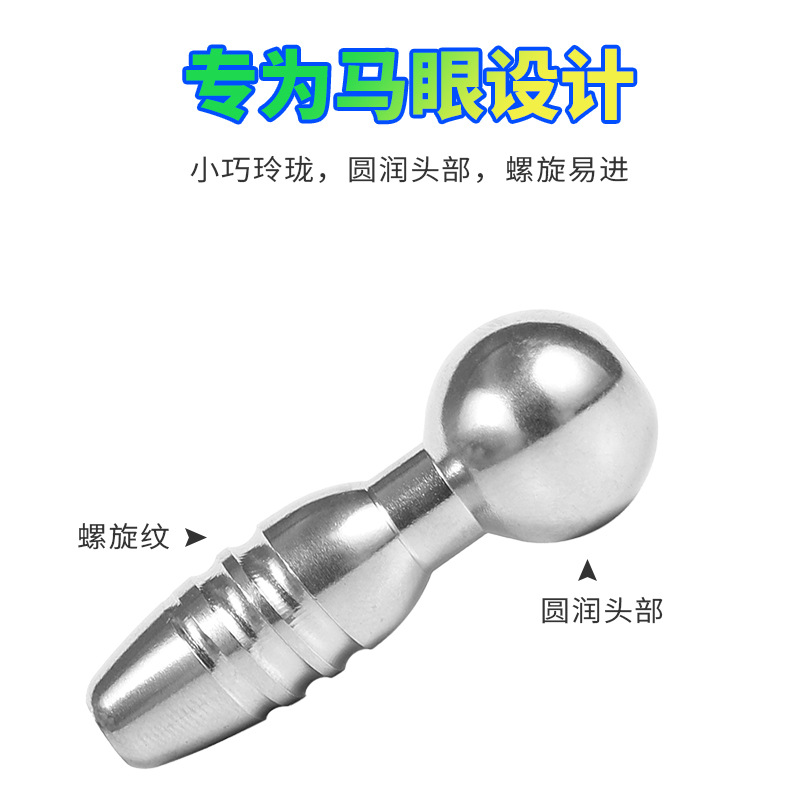 Male Urethral Dilator Metal Ho – Lunge Line Horse recenzja i cena